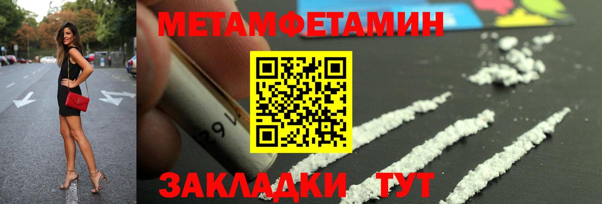 Амфетамин  Вход с VPN  дарк нет клад  Amphetamine Premium  Белебей 