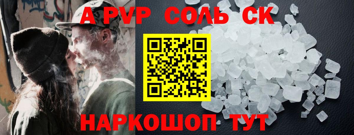 Alfa_PVP СК КРИС  как найти   Вход с VPN  Белебей  Alpha-PVP СК 