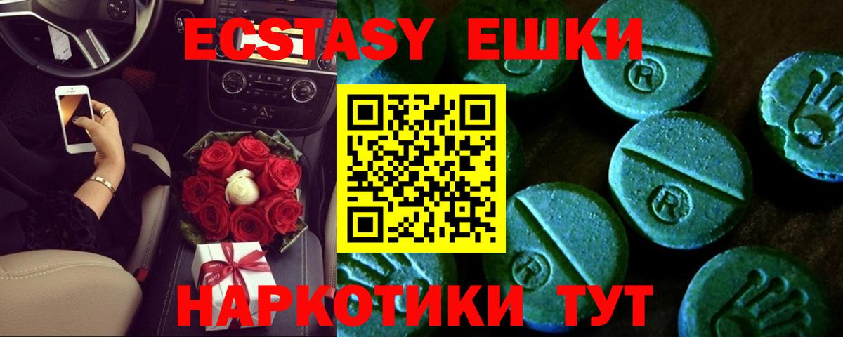 Гашиш  Гашиш  Конопля  МДМА  Белебей  Вход с VPN  МЕФ кристаллы  Лсд 25 