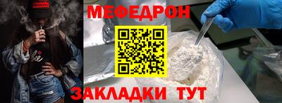 кристаллы Аргун