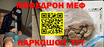 MDMA Апшеронск