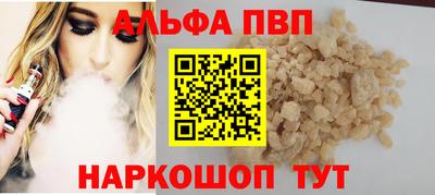 кристаллы Аргун