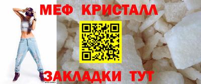 MDMA Апшеронск