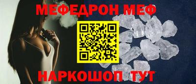 кристаллы Аргун