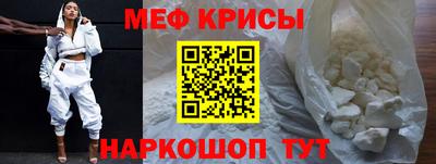 кристаллы Аргун