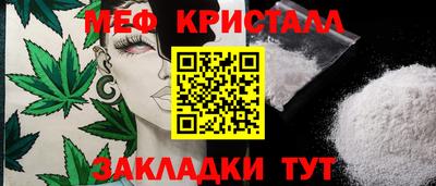 кристаллы Аргун