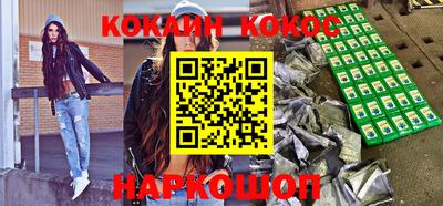 кристаллы Аргун