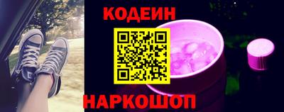 кристаллы Аргун