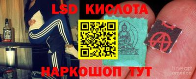 MDMA Апшеронск