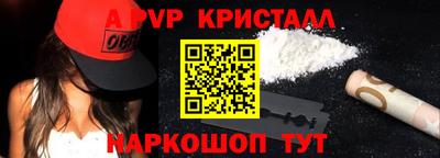MDMA Апшеронск