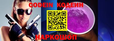 MDMA Апшеронск