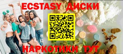 MDMA Апшеронск