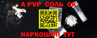 кристаллы Аргун