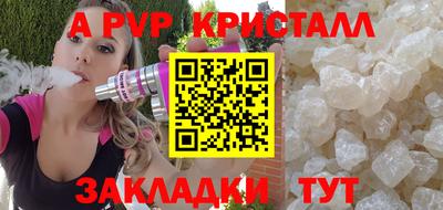 кристаллы Аргун