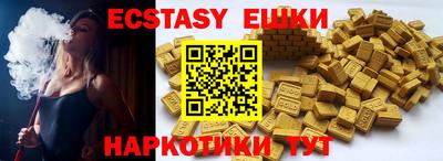 кристаллы Аргун