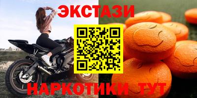 MDMA Апшеронск