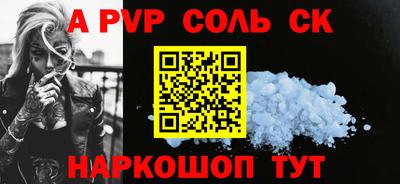 гашиш Балаково