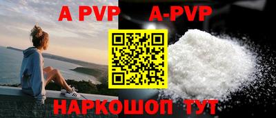 MDMA Апшеронск