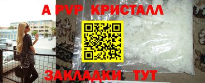 MDMA Апшеронск