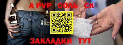 MDMA Апшеронск