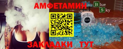 кристаллы Аргун