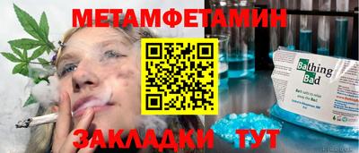 кристаллы Аргун