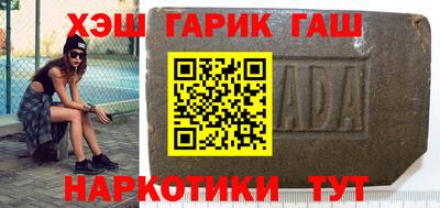MDMA Апшеронск