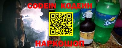 кристаллы Аргун