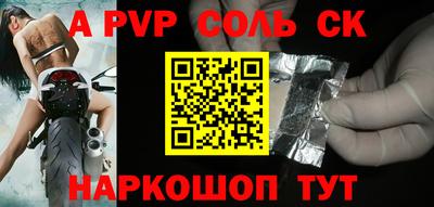 кристаллы Аргун