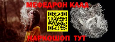 кристаллы Аргун