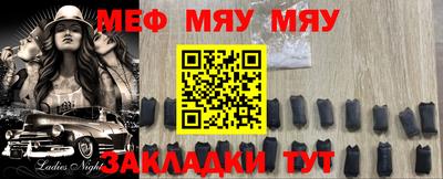 MDMA Апшеронск