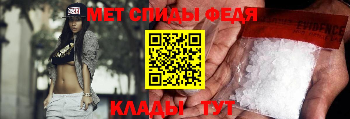 Первитин Декстрометамфетамин 99.9%  Первитин Декстрометамфетамин 99.9%  Белебей  Вход с VPN 