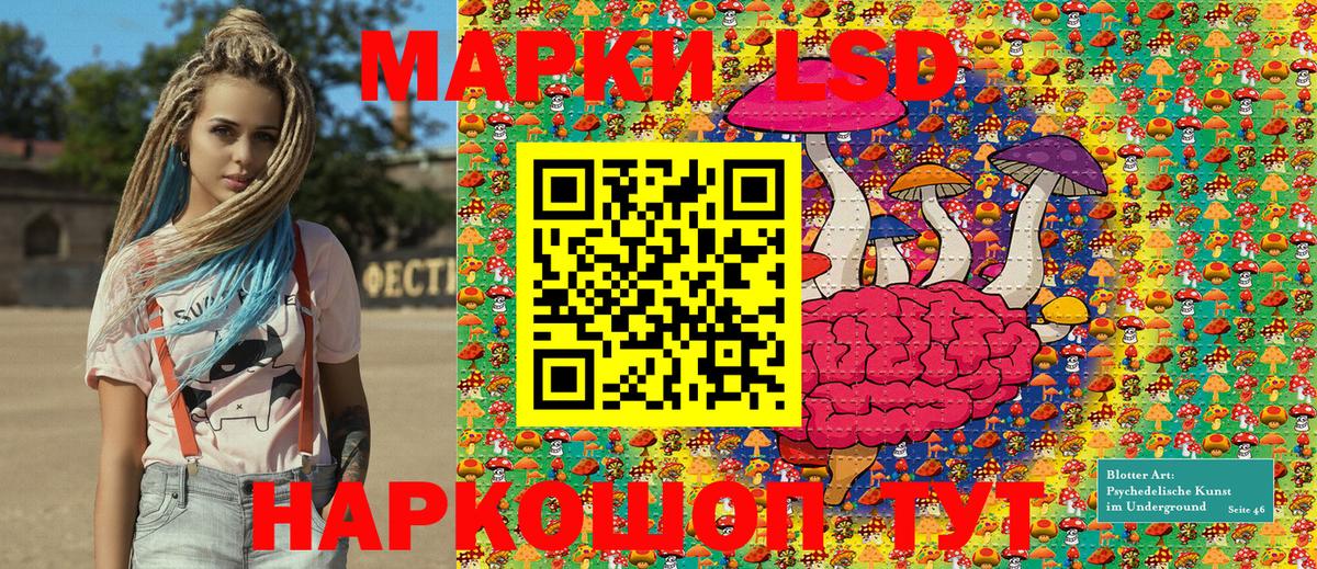 Марки 25I-NBOMe  Вход с VPN  Белебей  Марки 25I-NBOMe 1,8мг 