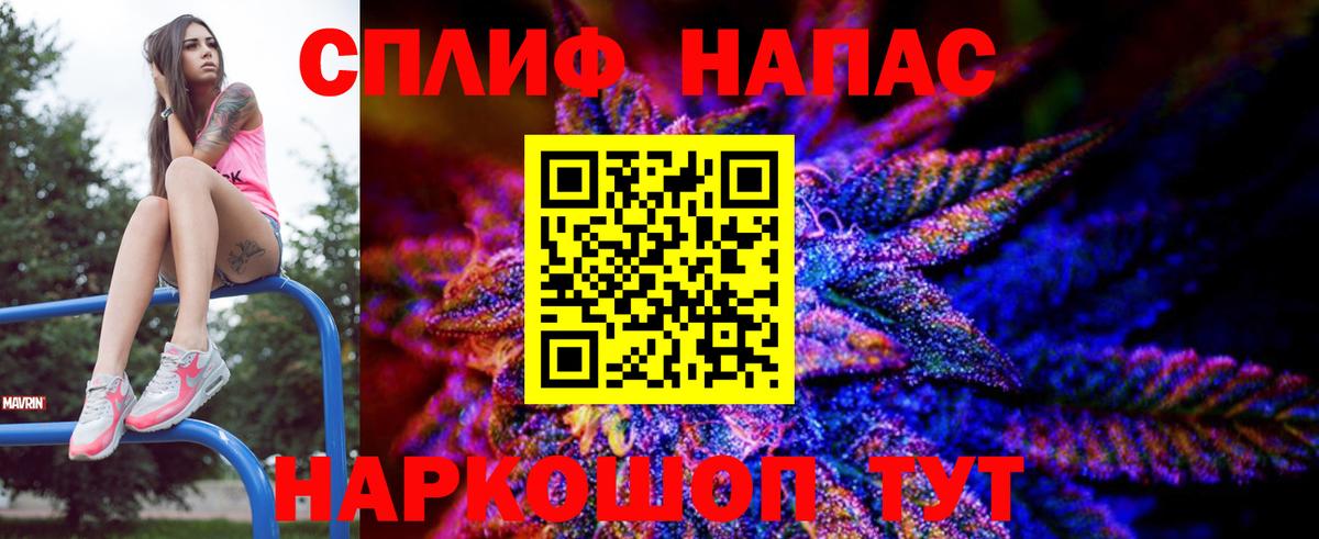 Каннабис индика Белебей