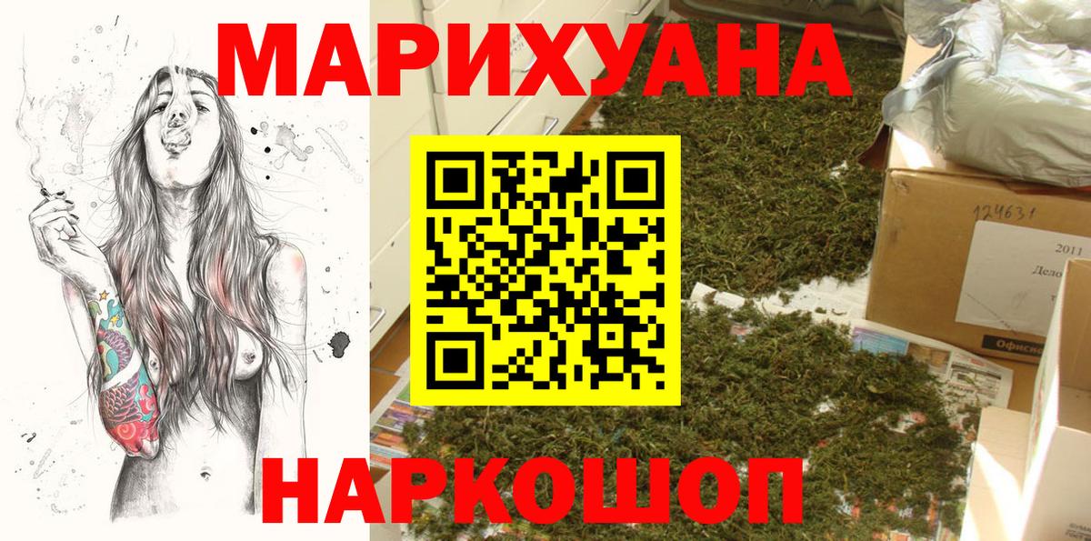 Белебей  Каннабис сатива  Вход с VPN  Шишки марихуана MAZAR  Конопля марихуана 